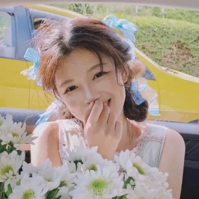 春花焰